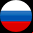 Русский